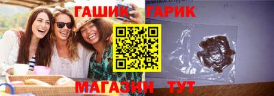 синтетический гашиш Тара