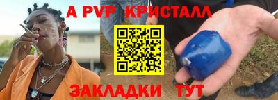 прущие грибы Татарск