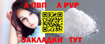 синтетический гашиш Тара