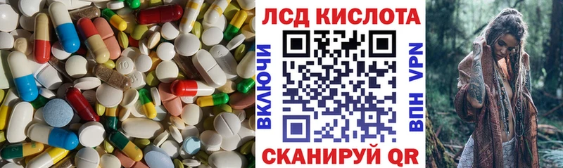 LSD-25 экстази ecstasy  MEGA рабочий сайт  Балтийск 