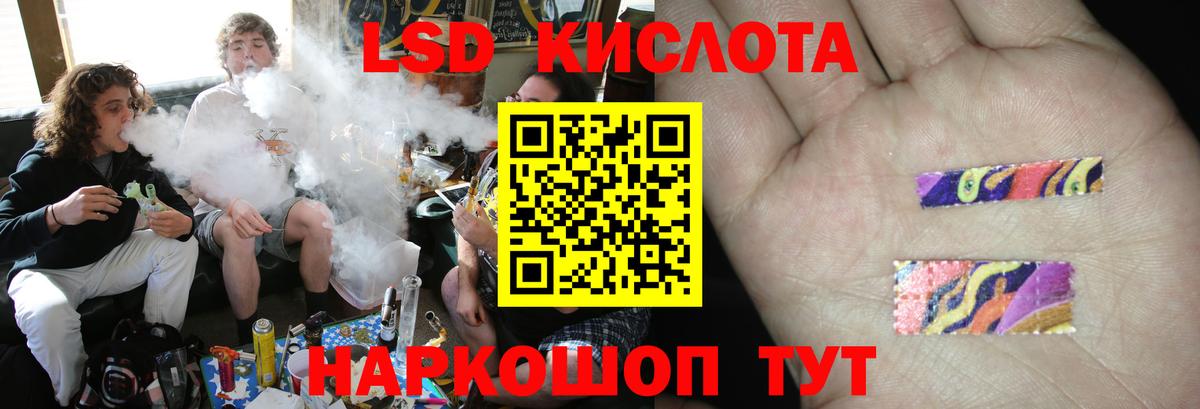 гидра вход  ЛСД экстази ecstasy  Вход с VPN  Балтийск 