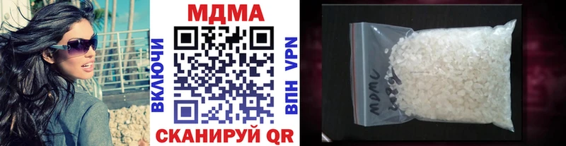 МДМА молли Балтийск