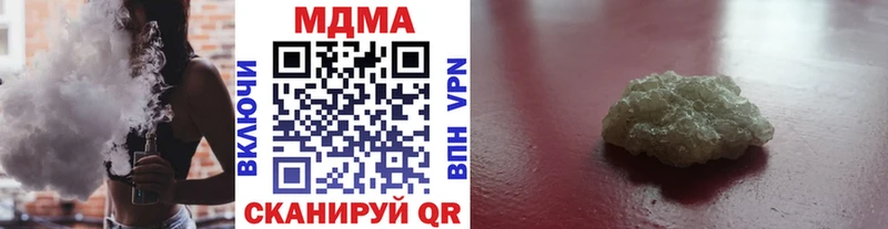 где найти наркотики Балтийск MDMA VHQ