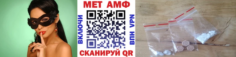 кракен зеркало  Балтийск  Первитин кристалл 
