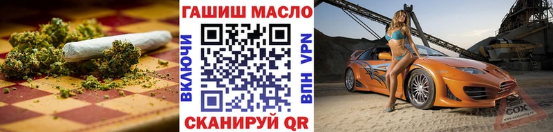 Дистиллят ТГК THC oil  Балтийск 