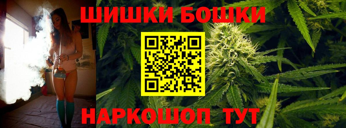 Конопля VHQ Балтийск